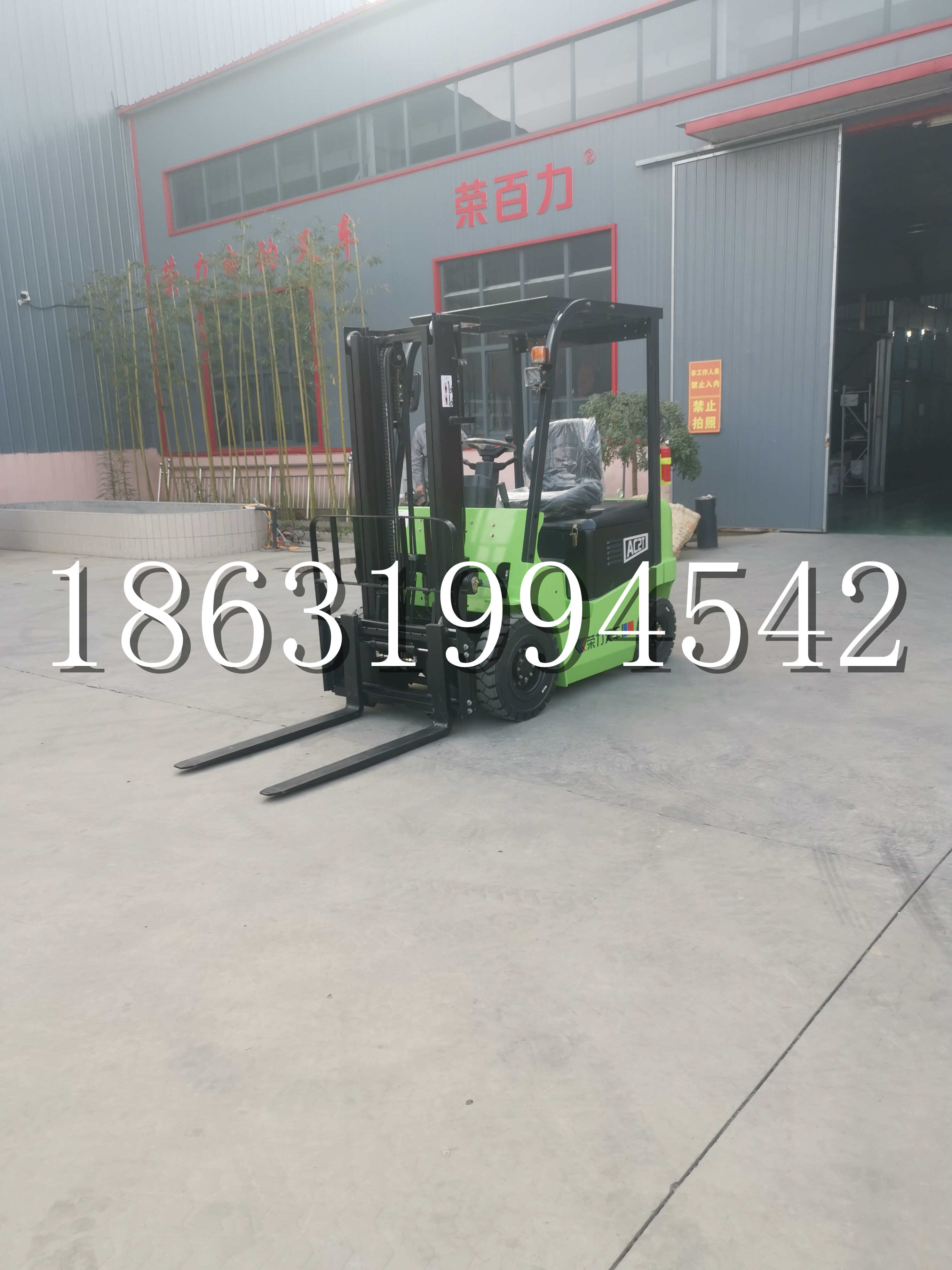 云县优程2.5吨站驾式全电动液压搬运车3吨电动叉车锂电池托盘铲车地牛